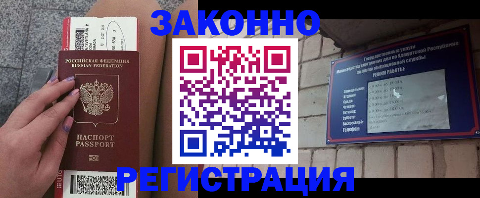 найти адрес прописки в Ивантеевке